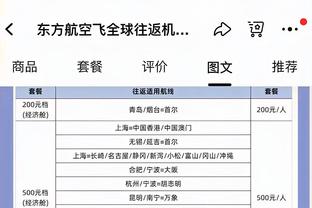 威利-格林谈惨败湖人：我们非常失落 这不是球队的水平